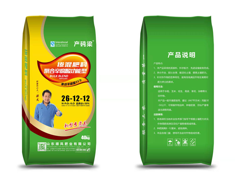 摻混肥料 摻混肥料